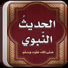 القول الرجيح في مسألة التصحيح